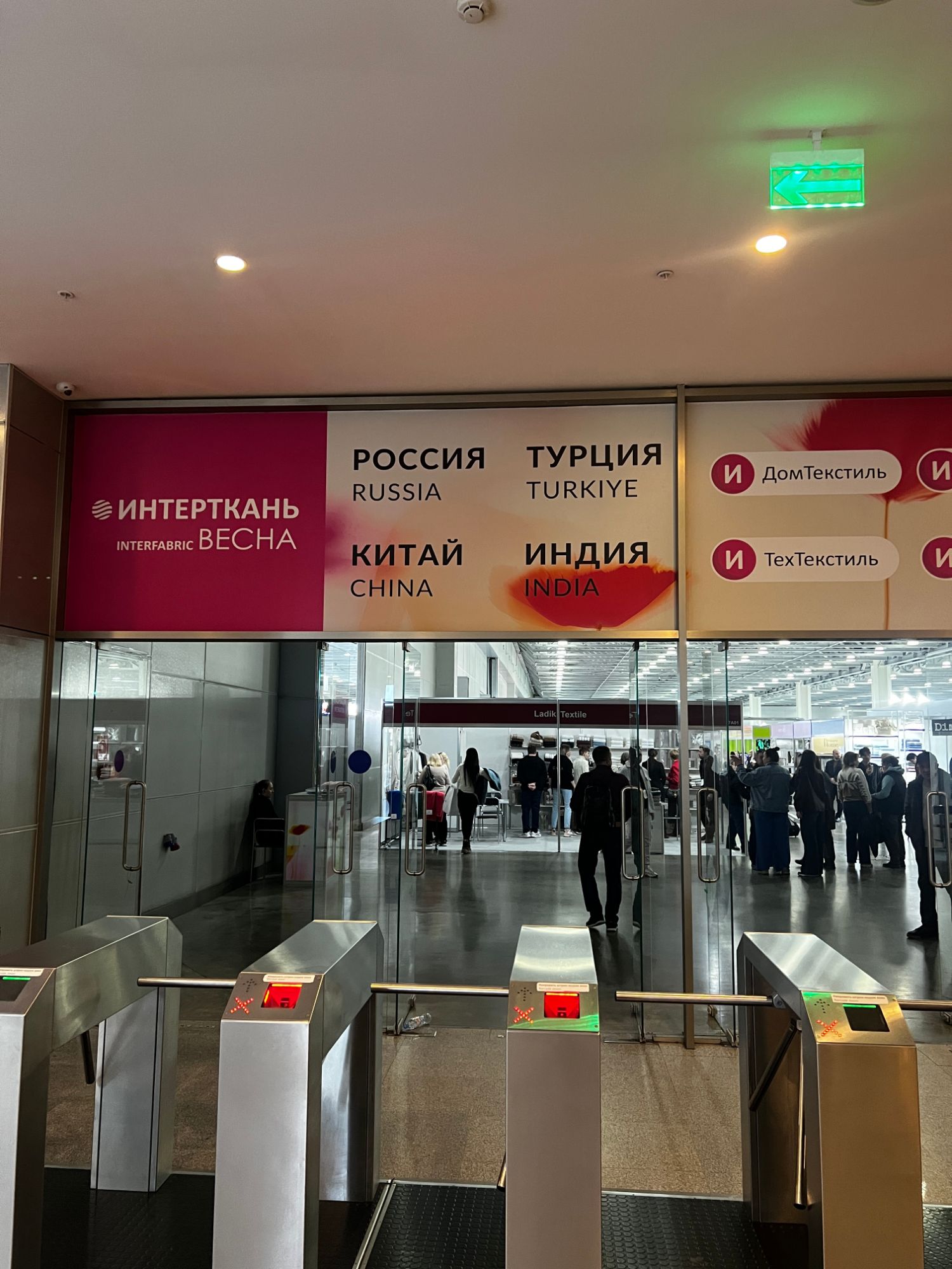 Country pavilion signage at Interfabric Moscow listing Russia, Türkiye, China and India.
