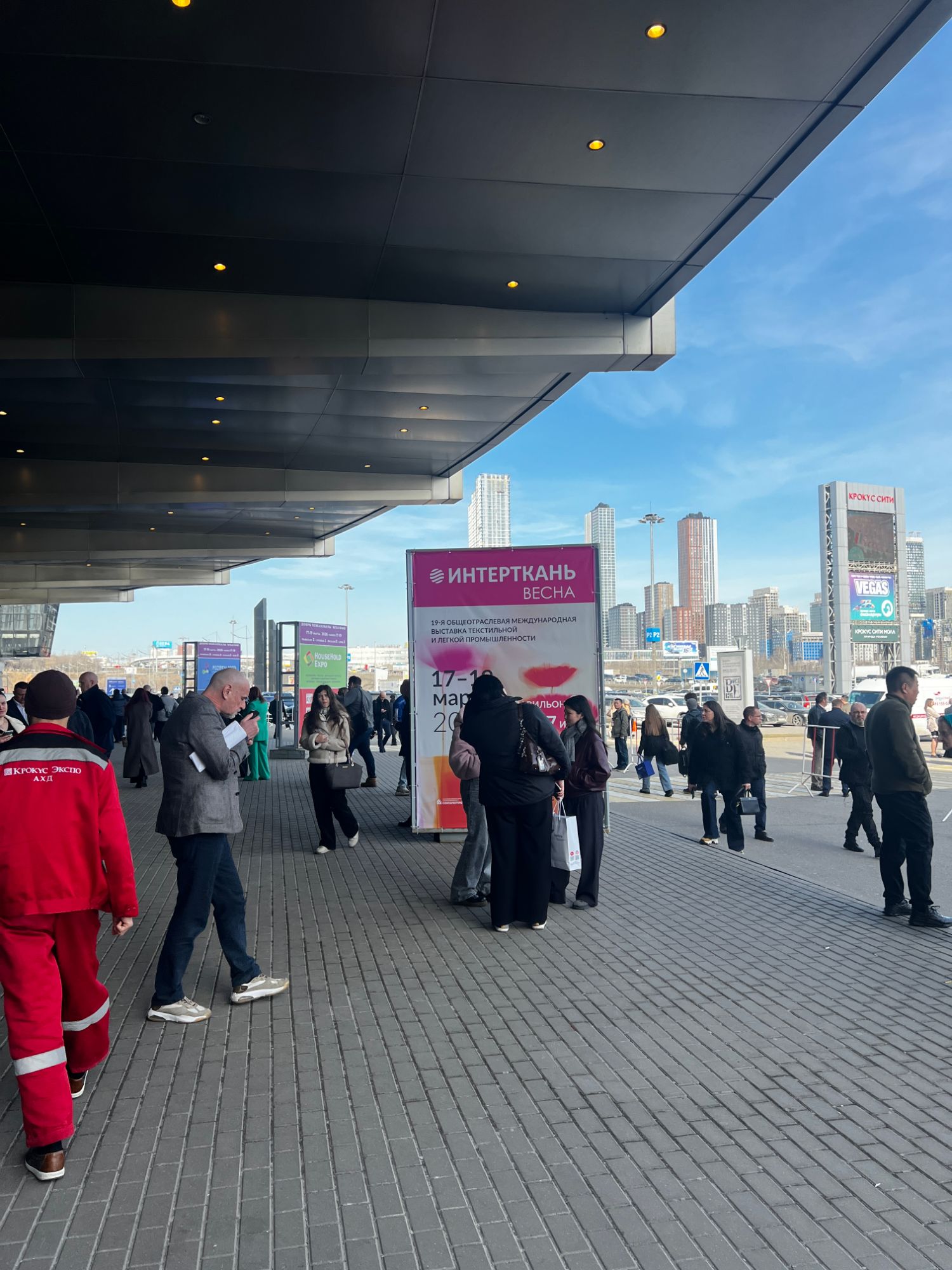 The entrance to the Interfabric (Интерткань) textile exhibition at Crocus Expo, Moscow.